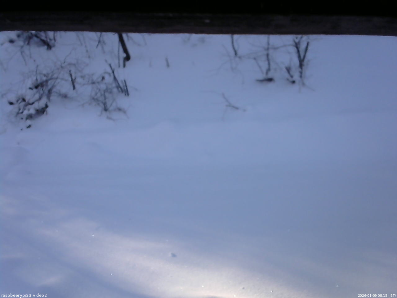 長野県菅平高原 ゆたか山荘 南側 2026/01/09 08:15