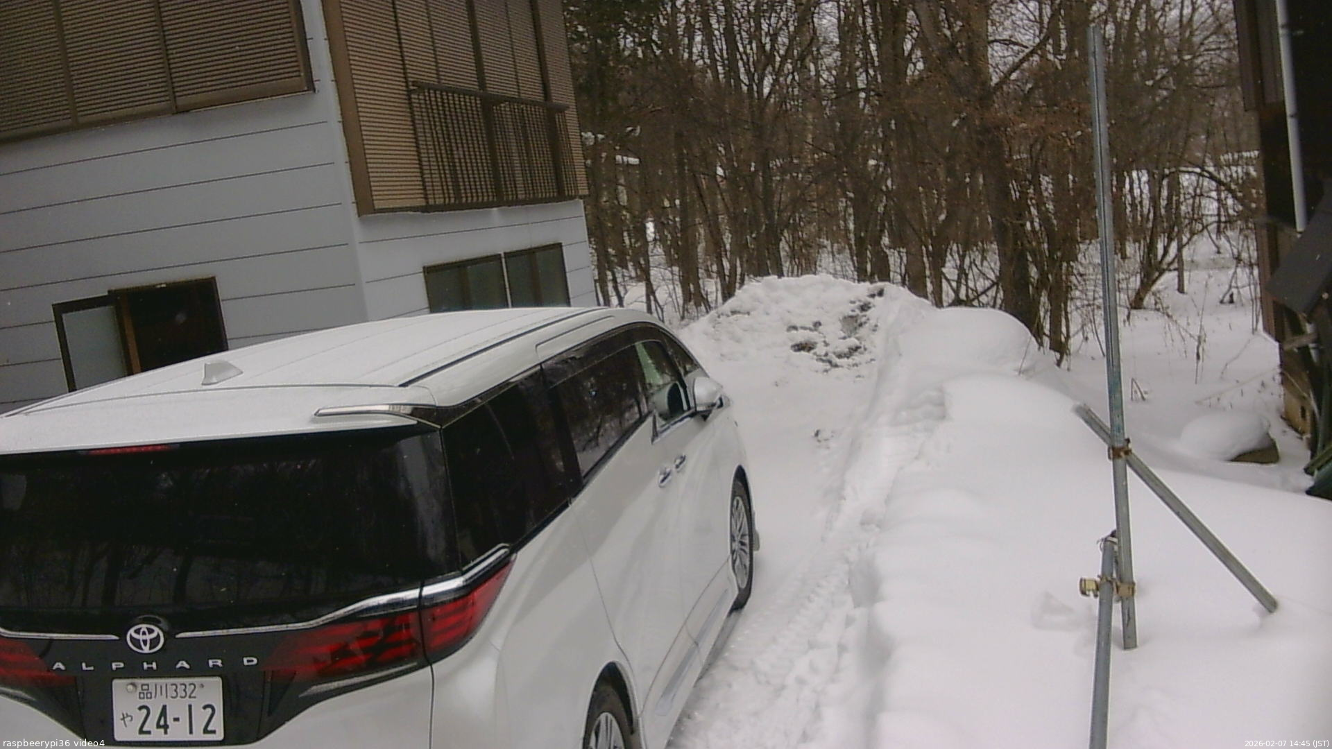 長野県菅平高原 ゆたか山荘 坂上 2026/02/07 14:45