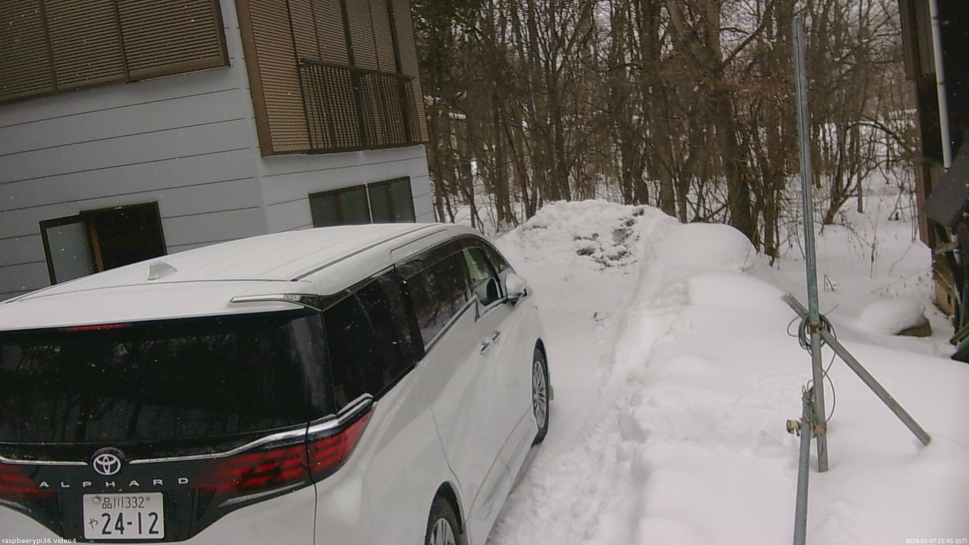 長野県菅平高原 ゆたか山荘 坂上 2026/02/07 15:45