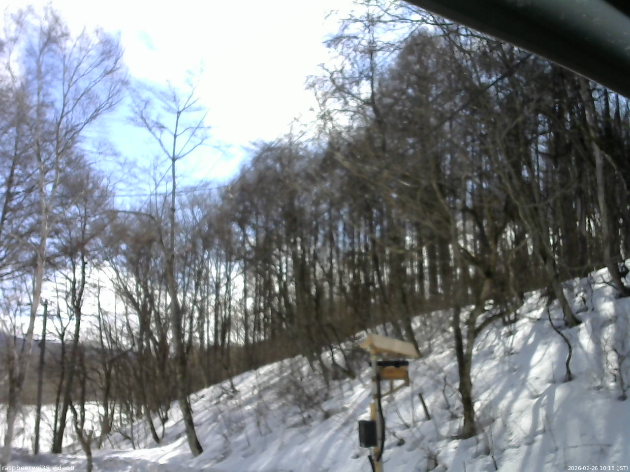 長野県菅平高原 ゆたか山荘 温度計 2026/02/26 10:15
