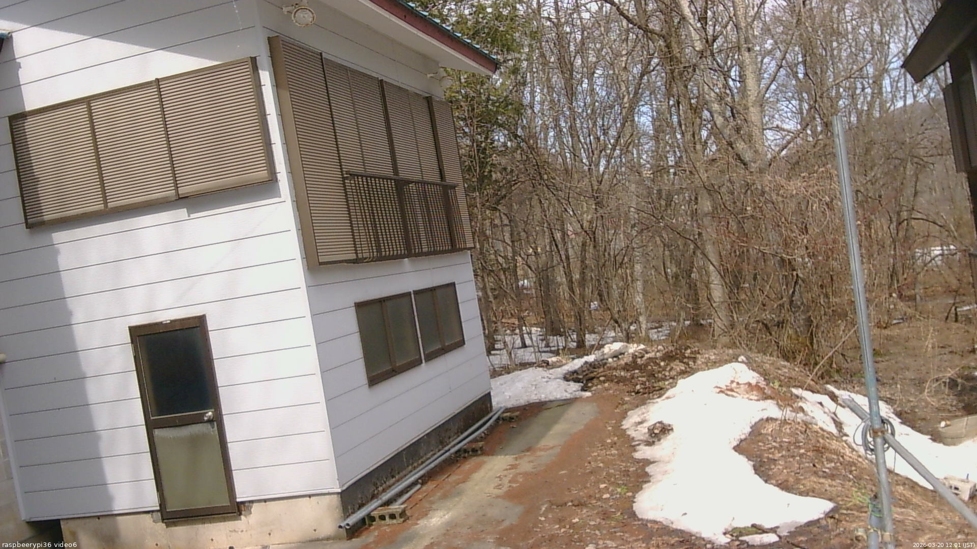 長野県菅平高原 ゆたか山荘 坂下 2026/03/20 12:00