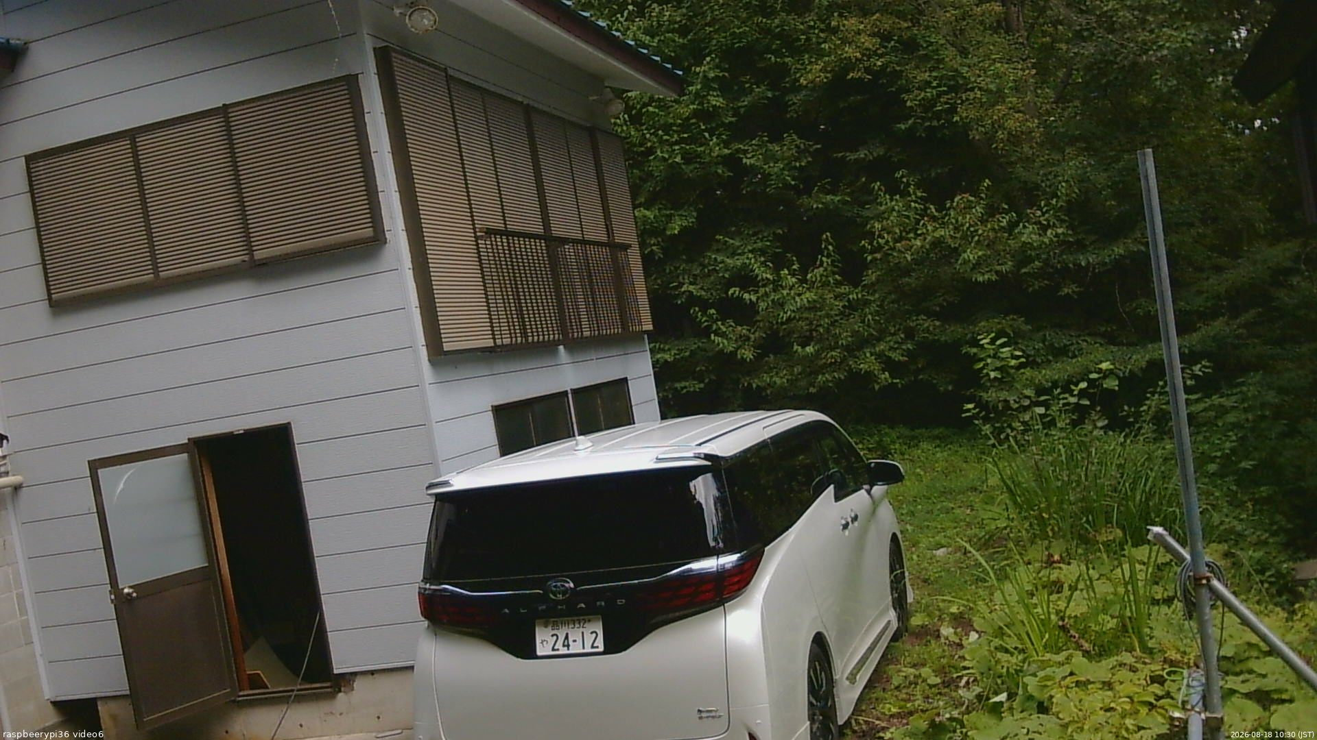 長野県菅平高原 ゆたか山荘 坂下 2026/08/18 10:30