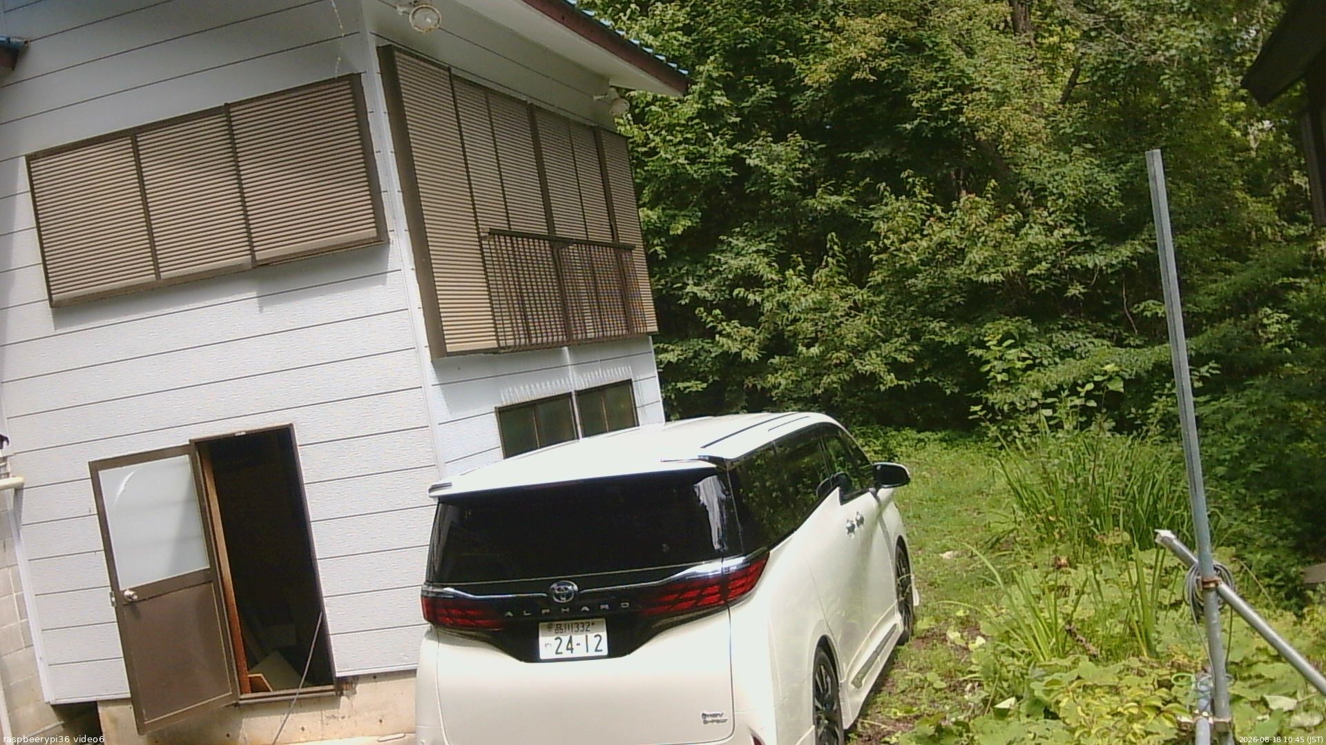長野県菅平高原 ゆたか山荘 坂下 2026/08/18 10:45